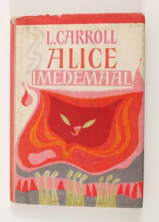 1971 Soviet Russian Estonian 1st Edition Lewis Carroll Alice In Wonderland Book