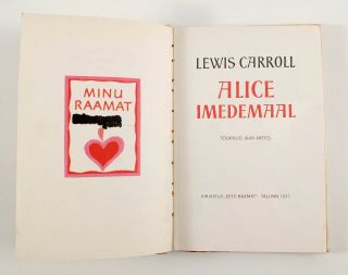1971 Soviet Russian Estonian 1st Edition LEWIS CARROLL Alice in Wonderland book 2