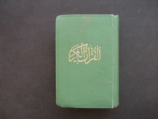 Ottoman Turkish Arabic Islamic Old Printed Koran Kareem A.  H 1375 A.  D 1956