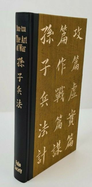 Folio Society Sun Tzu The Art Of War 4th Printing 2010 Roger Ames Hardback 112