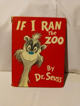If I Ran The Zoo Dr.  Seuss 1950 Early Printing