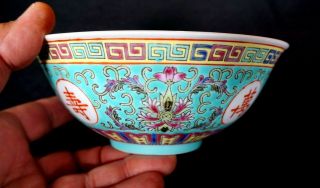 Vintage Chinese Mun Shou Teal Famille Rose Porcelain Large Rice Bowl