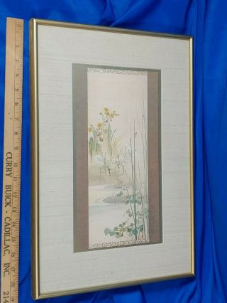 Custom Gold Frame Japanese Art Print Woodblock Signed Pond Flowers Vtg Mcm 19x13