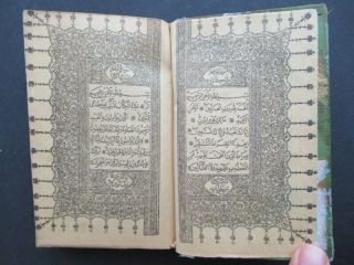 Ottoman Turkish Arabic Islamic Old Printed Koran Kareem
