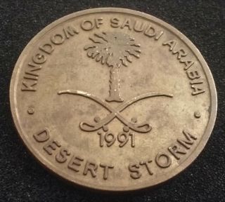 Vintage 1991 Desert Storm Saudi Arabia Xviii Airborne Corps Army Challenge Coin