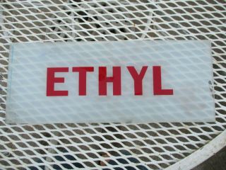 Vtg Ethyl Hi - Up Octane Gas Pump Ad Glass Globe Sign Bowser Tokhiem