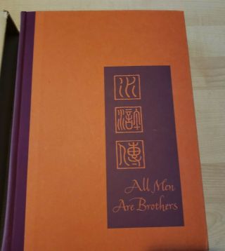 All Men Are Brothers By Shui Hu Chuan Pearl Buck Heritage Press 1948 W/slipcase