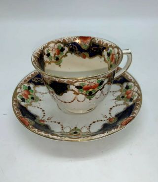 Vintage Tea Cup And Saucer Set By Royal Chelsea.  Made In England