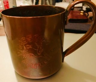 Vintage Copper Moscow Mule Mug 100 Copper