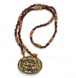 Vintage Isreali Hebrew Sterling Silver Pendant Stone Beaded Necklace