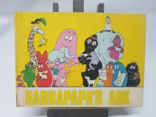 1974 Barbapapa 