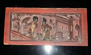 Vintage Chinese Hand Carved Wood Panel 10” X 4 1/2”