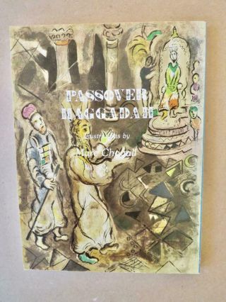 1987 Marc Chagall Illustrated Passover Haggadah 1st Ed English Hebrew Sc