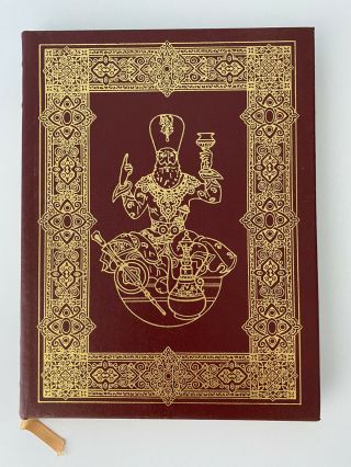 The Rubaiyat Of Omar Khayyam - Easton Press 1976 Edition Illustrated Leather Bound