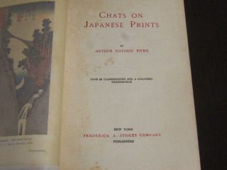 1915 CHATS ON JAPANESE PRINTS BY A.  DAVISON FICKE BOOK - KD 4166 3