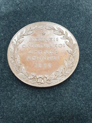 Athens 1896 Olympic games Bronze Participation Medal with BOX 4