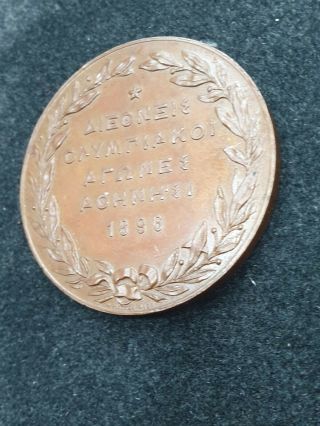 Athens 1896 Olympic games Bronze Participation Medal with BOX 5