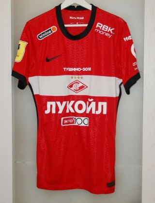 Match Un Worn Shirt Spartak Moscow Russia Czech National Team Jersey Kral Size L