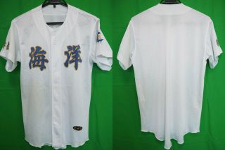 Kochi Usa Japan High School Baseball Player Worn Jersey Shirt Trikot Ssk Kanji L