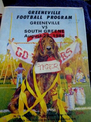 1986 Greeneville,  Tn.  High School Vs South Greene,  Tn.  High School Fb Program