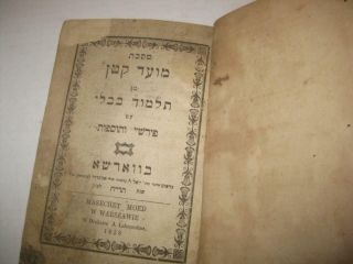 1858 Warsaw Talmud Tractate Moed Katan With Rashi Tosfaot Antique/judaica/jewish