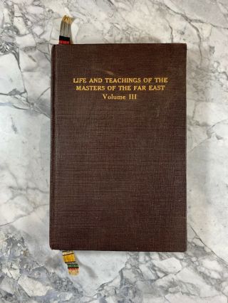 1935 Antique Book " Life & Teachings Of The Masters Of The Far East "