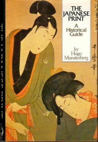 Hugo Munsterberg / The Japanese Print A Historical Guide First Edition 1982