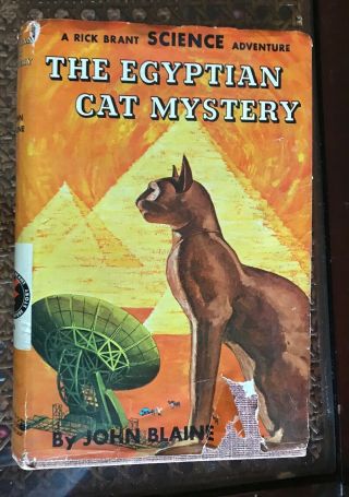 The Egyptian Cat Mystery A Rick Brant Science - Adventure Story John Blaine 1st Ed