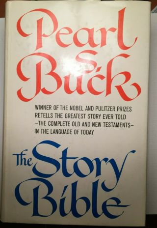 First Edition 3rd Printing The Story Bible Pearl S Buck 1971
