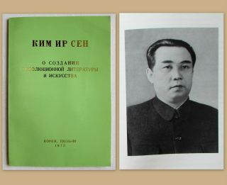 1972rr In Russian Dprk Book By Kim Il Sung.  Literature And Art Korea Propaganda