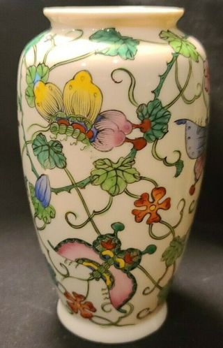 Vintage Famille Rose Porcelain Vase With Butterfly/silk Worm Decor,  Dynasty Mark