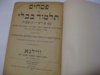 1893 Vilna Talmud Tractate Pesachimתלמוד מסכת Antique/judaica/jewish/hebrew/book