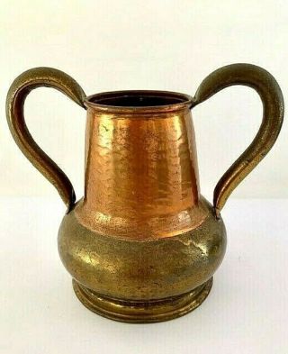 Vintage Maudoux Dinant Belgique Copper & Brass Handled Vase Stamped Belgium