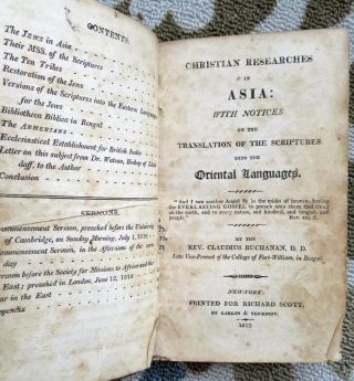 Antique 1812 Christian Researches In Asia - Scriptures - Hindoo - Jews - Persia - Arabs