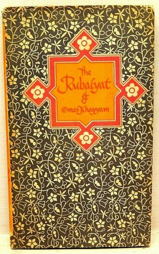The Rubaiyat Of Omar Khayyam.  Illustrated Peter Pauper Press Edition