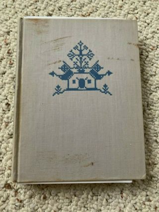 The Singing Tree By Kate Seredy The Viking Press 1942