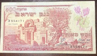 Israel Bank Of Israel 500 Pruta 1955 P - 24 Vintage Banknote