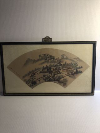 Chinese Fan Picture Framed Nicely Vintage
