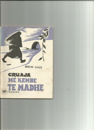 Albania Book Gruaja Me Kembe Te Madhe - Tregime - Nga Bekim Gace.  Bot.  N.  Frash.  1972