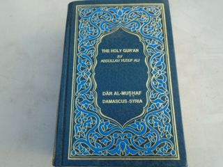 The Holy Qur 