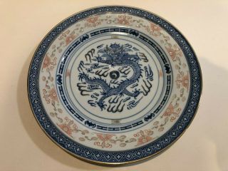 Vintage Chinese Blue & Red Handpainted Dragon Rice Eye Grain Dinner Plate,  9 " D