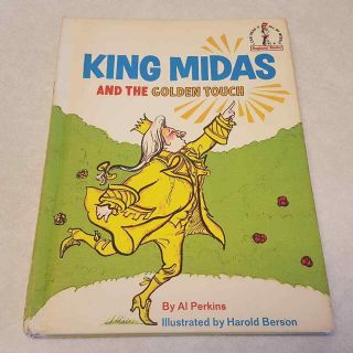King Midas And The Golden Touch Al Perkins Beginner Books Club Edition 1969 Hb