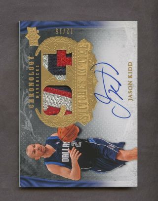 2007 - 08 Upper Deck Chronology Stitches In Time Jason Kidd Auto Patch 12/15