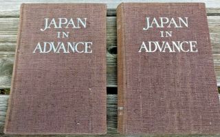 Japan In Advance 2 Volume Set By Kyokai Hardcover Vintage