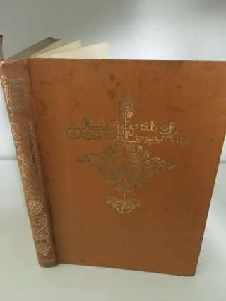 The Rubaiyat Of Omar Khayyam Illustrated By Willy Pogany 1932