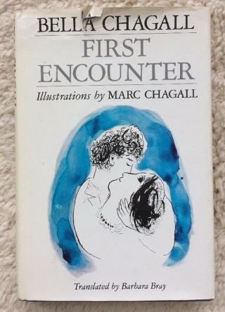 Bella Chagall First Encounters Illustrations By Marc Chagall 1983 Schocken