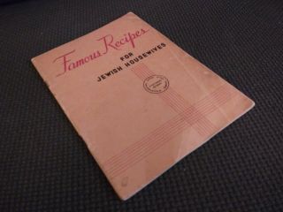 What Shall I Serve? Famous Recipes Jewish Housewives Rumford Cookbook 1940