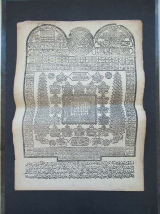 Old Printed Turkish Arabic Islamic Magic Magical Charm Havass Talisman Prayers