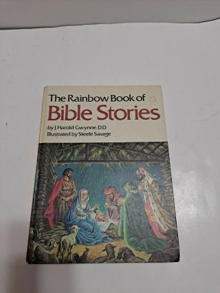 1956 First Edition " The Rainbow Book Of Bible Stories " By Gwynne Hardcover W/dj