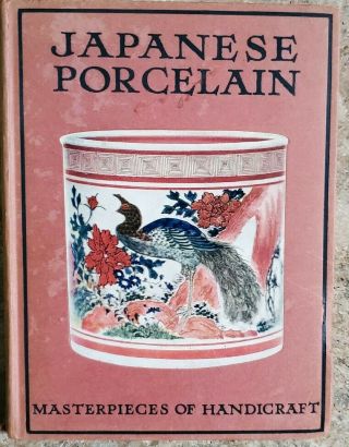 Antique Japanese Porcelain Book Masterpieces Of Handicraft